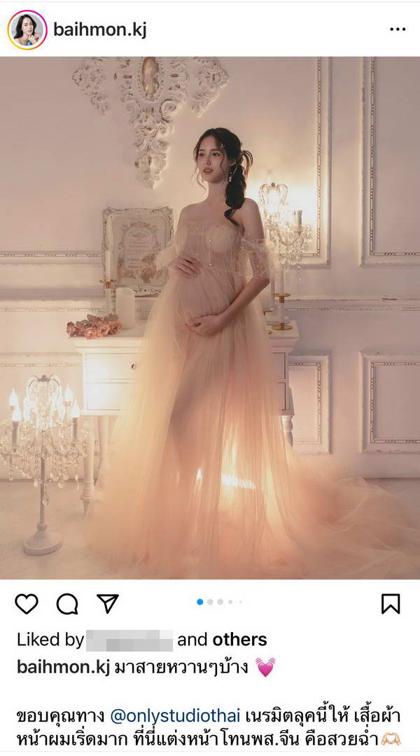 ออร่าคุณแม่จับ ใบหม่อน กิตติยา ถ่ายภาพก่อนคลอด สวยหวานละมุนใจ ออร่าคุณแม่จับ ใบหม่อน กิตติยา ถ่ายภาพก่อนคลอด สวยหวานละมุนใจ