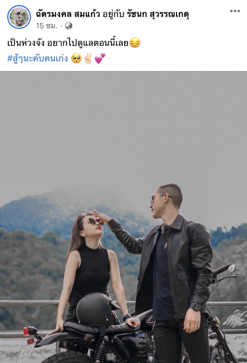 เห็นลูกเจ็บ แม่เกตุ น้ำตาไหล แฟนๆ รอชมความปัง เจนนี่ อัพสวย? เห็นลูกเจ็บ แม่เกตุ น้ำตาไหล แฟนๆ รอชมความปัง เจนนี่ อัพสวย?