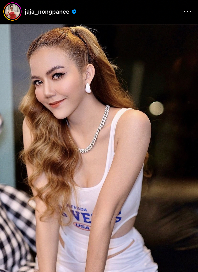 จ๊ะ มอบเงินปึกหนาให้ พ่อ-แม่ เป็นของขวัญปีใหม่