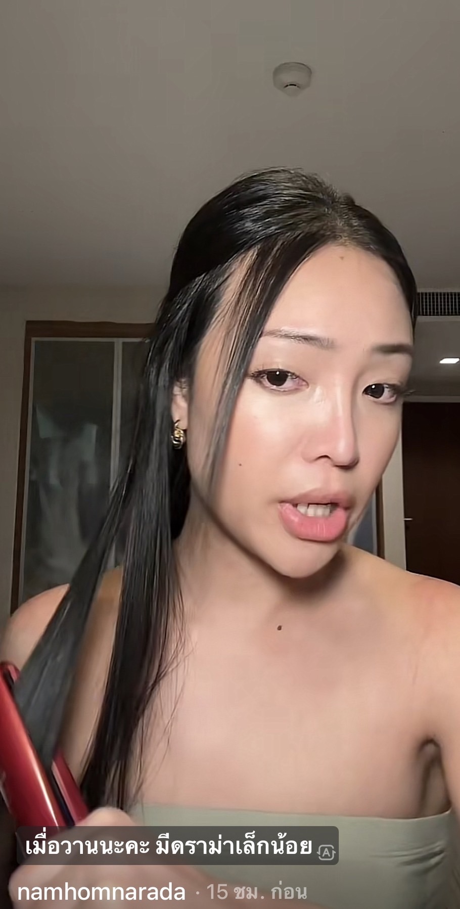 น้ำหอม เพื่อน ก้อย เคลียร์ดราม่า ทำไมไม่ว่าผู้ชาย ปมเรื่องในบ้านให้เขาจัดการเอง... 