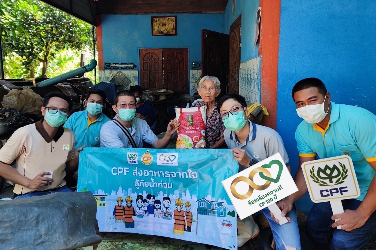 CPF เร่งเติมเสบียงอาหารจากใจ สู้ภัยน้ำท่วมต่อเนื่อง เพื่อคนไทยพ้นวิกฤตไปด้วยกัน CPF เร่งเติมเสบียงอาหารจากใจ สู้ภัยน้ำท่วมต่อเนื่อง เพื่อคนไทยพ้นวิกฤตไปด้วยกัน