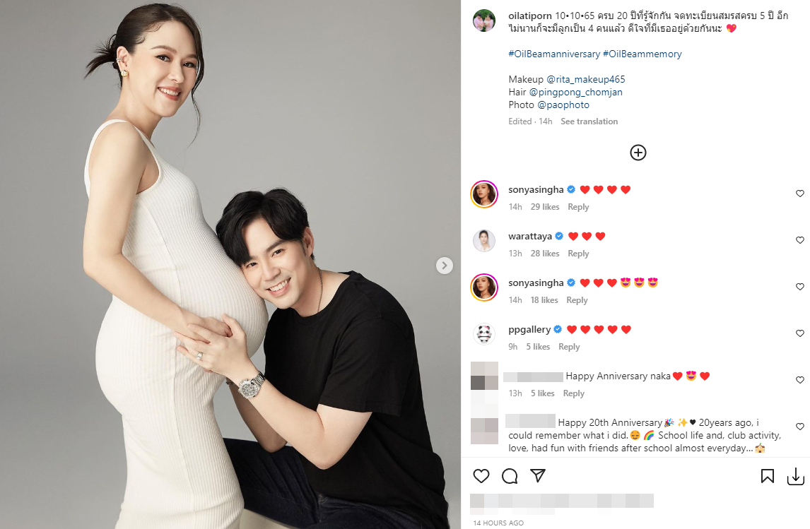 น่ารักไม่แผ่ว! บีม กวี โพสต์หวานครบรอบ 20 ปีที่รู้จักกัน น่ารักไม่แผ่ว! บีม กวี โพสต์หวานครบรอบ 20 ปีที่รู้จักกัน