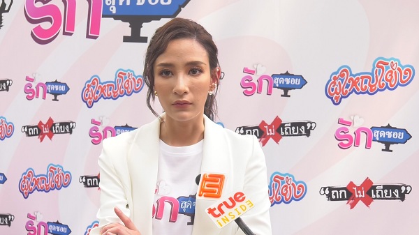 “แจมมี่” เจอโรคจิตคุกคามชีวิตนานกว่า 5 ปี   (มีคลิป)