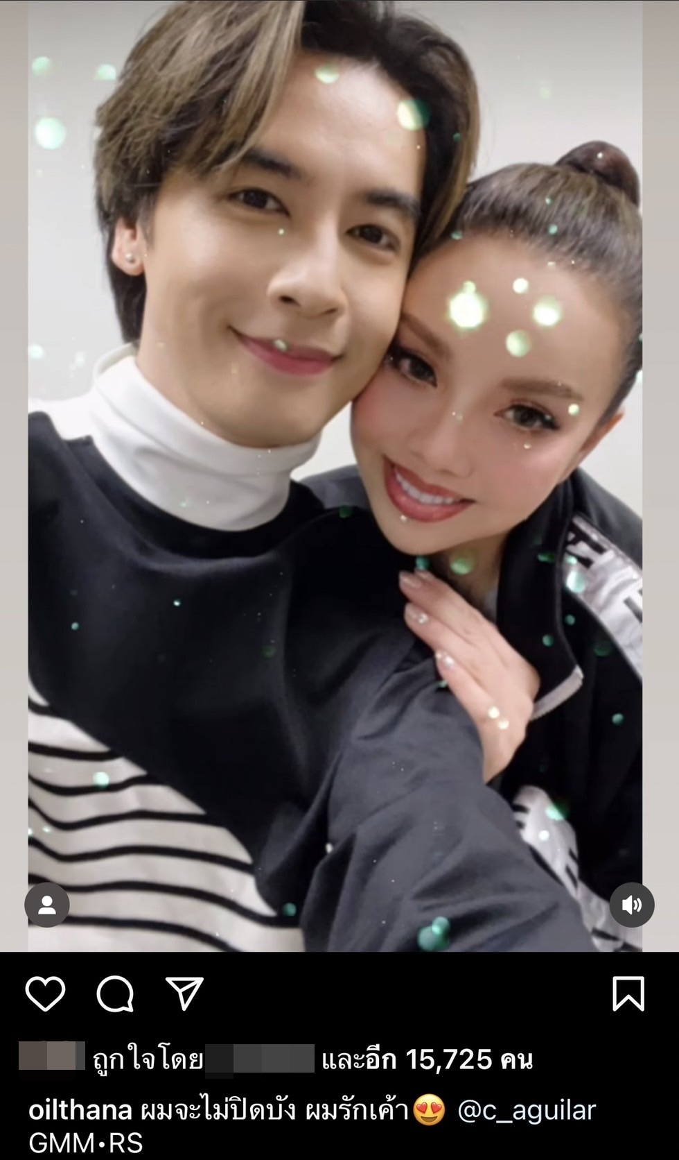 คริสติน่า เล่าช็อตประทับใจหลังจบคอนเสิร์ต ทำ ออย ธนา เสียอาการ!! คริสติน่า เล่าช็อตประทับใจหลังจบคอนเสิร์ต ทำ ออย ธนา เสียอาการ!!