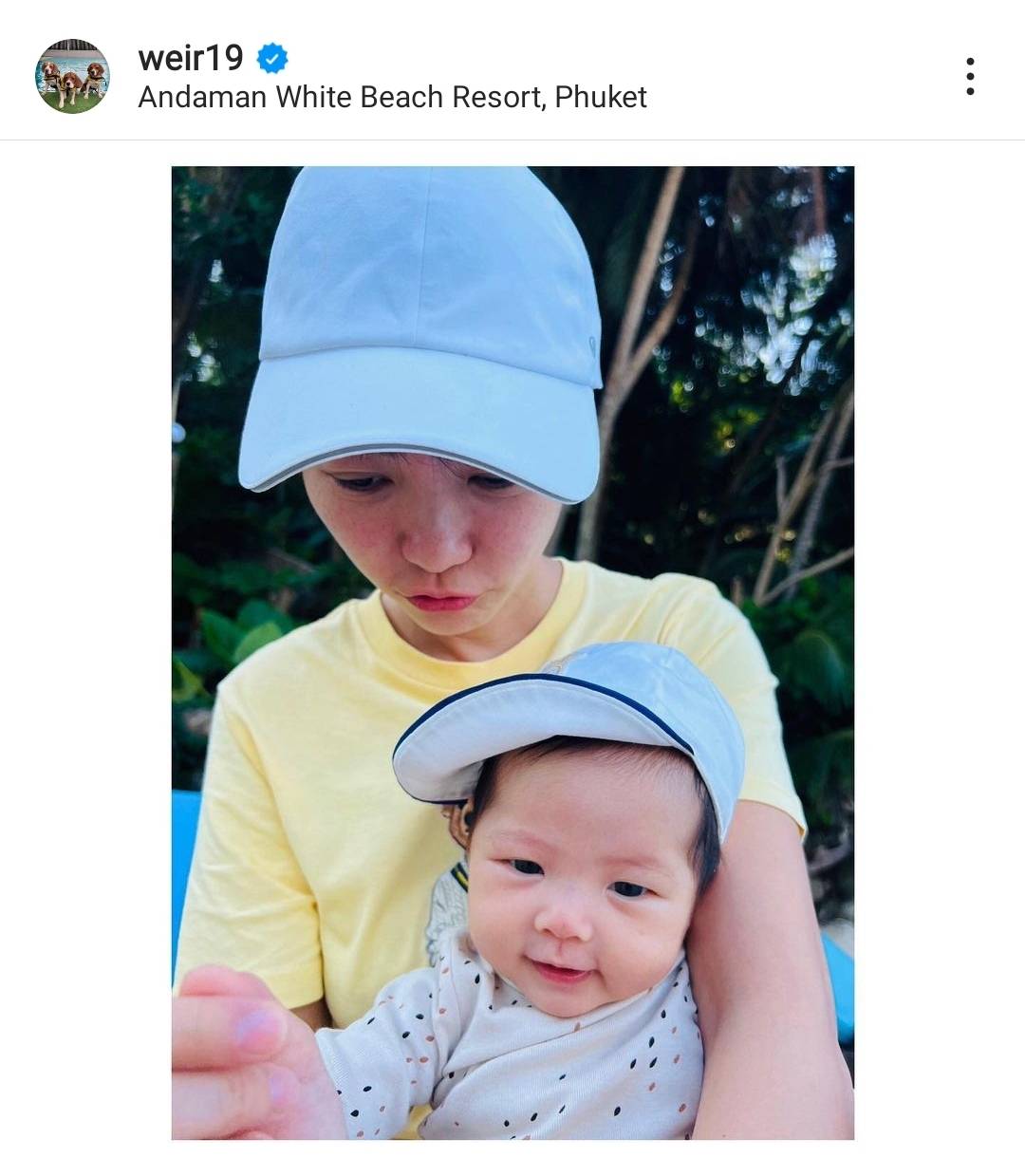 เวียร์ ไม่ซีเรียสชาวเน็ตช่วยเลี้ยงลูก รับเหนื่อยแต่มีความสุข