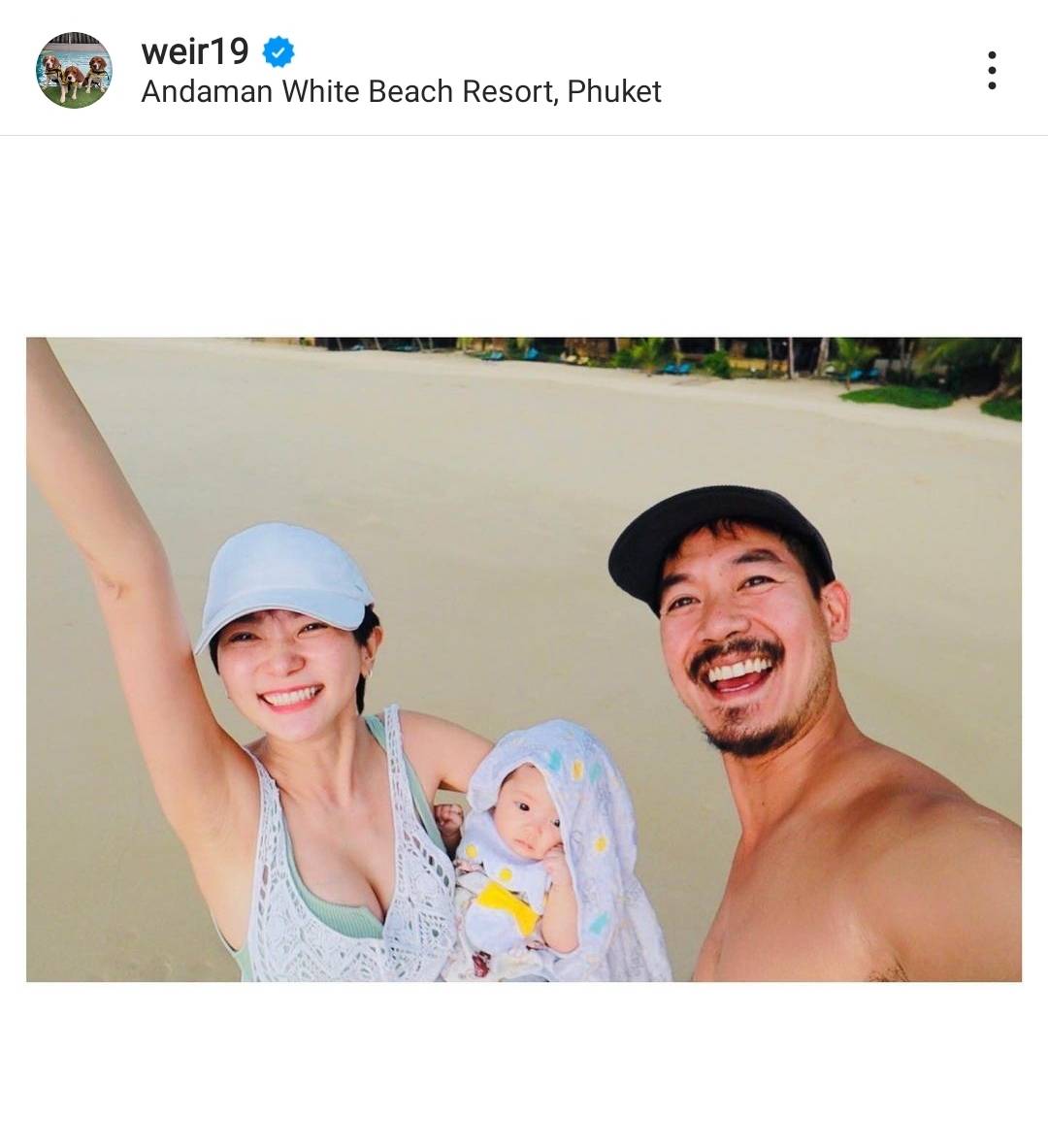 เวียร์ ไม่ซีเรียสชาวเน็ตช่วยเลี้ยงลูก รับเหนื่อยแต่มีความสุข