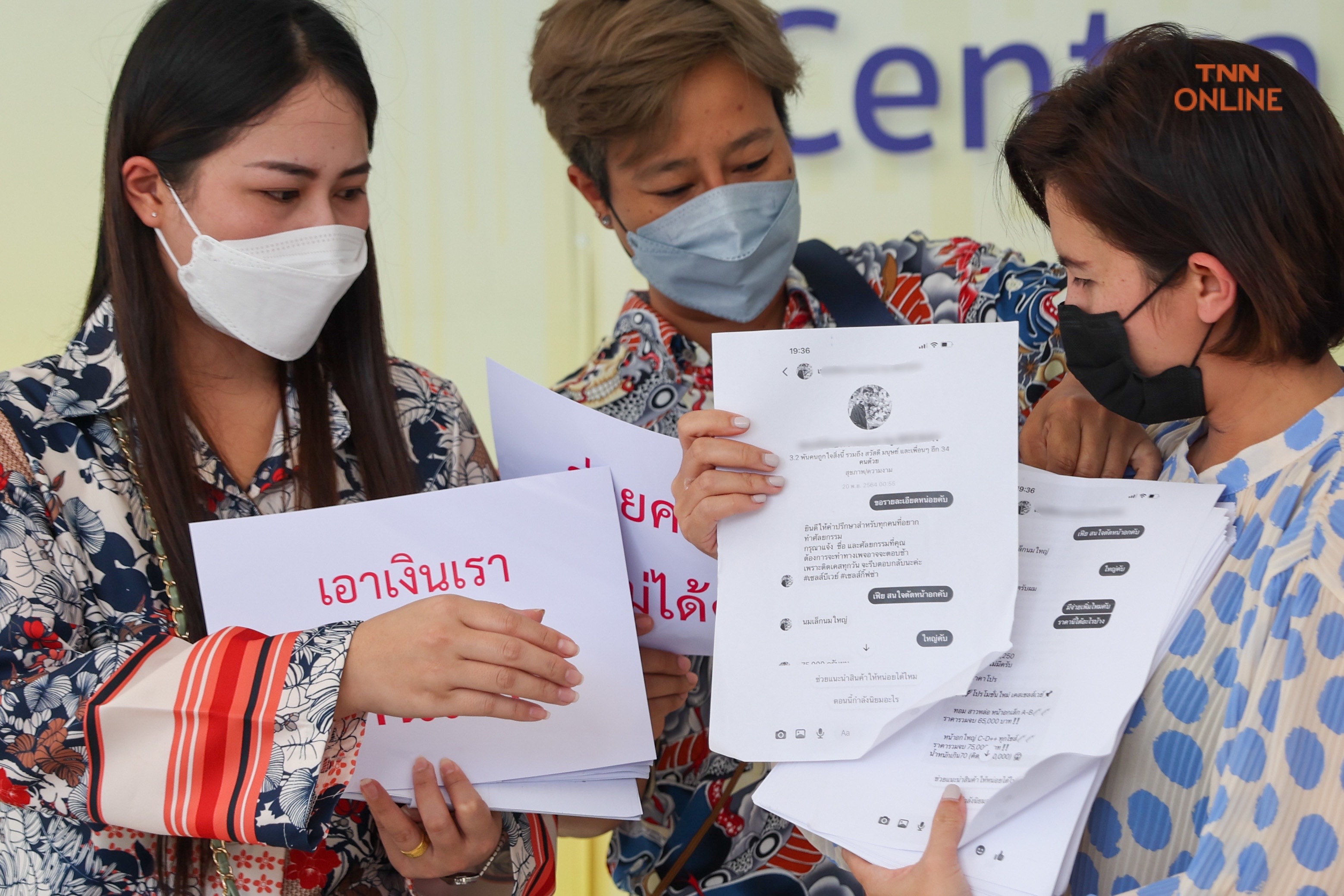 สาวหล่อรวมตัวเข้าแจ้งความ ดำเนินคดีคลีนิคศัลยกรรมหลังจ่ายค่าทำหน้าอกแต่โดนเบี้ยว สาวหล่อรวมตัวเข้าแจ้งความ ดำเนินคดีคลีนิคศัลยกรรมหลังจ่ายค่าทำหน้าอกแต่โดนเบี้ยว