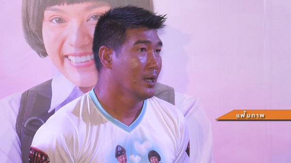 “สมรักษ์” รับ “เบสท์ - ตงตง” มีปัญหาและอยากให้ฟังจากปากเจ้าตัว   (มีคลิป)