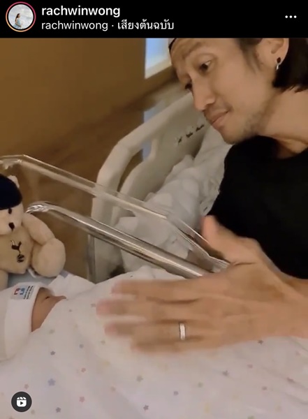 ส่องลีลาการกล่อมลูกของ พ่อตูน อาทิวราห์ ละมุนมาก...