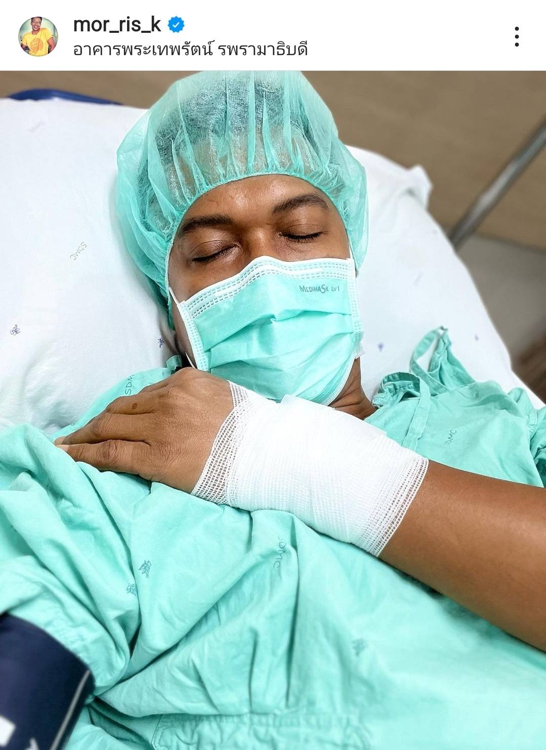 จบปัญหา มอริส เค ผ่าตัดเอ็นข้อมือ หลังทรมานมาหลายปี จบปัญหา มอริส เค ผ่าตัดเอ็นข้อมือ หลังทรมานมาหลายปี