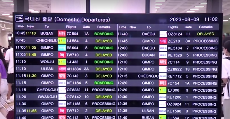 เกาหลีใต้เตือนภัยระดับสูงสุด ไต้ฝุ่นขนุน ถล่มเกาะเชจู-ยกเลิกเที่ยวบินทั้งหมด เกาหลีใต้เตือนภัยระดับสูงสุด ไต้ฝุ่นขนุน ถล่มเกาะเชจู-ยกเลิกเที่ยวบินทั้งหมด