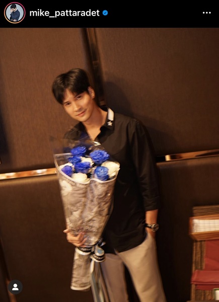 ไมค์ ภัทรเดช  แฮปปี้ สถานะที่ไม่มีสถานะ กับ ปุ๊กลุก 