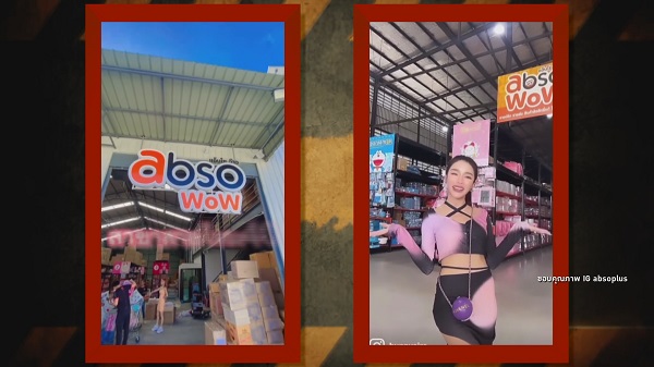 แอร์ ภัณฑิลา ทราบเรื่องข่าวลือแล้ว รอพร้อมจะออกมาชี้แจง   (มีคลิป)