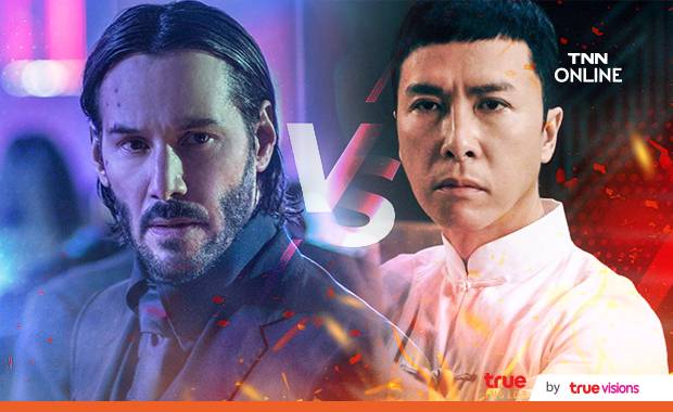 ‘จอห์น วิค’ ปะทะ ‘ยิปมัน’!! ผกก. ยืนยัน ‘ดอนนี่ เยน’ ร่วมบู๊ใน John Wick 4