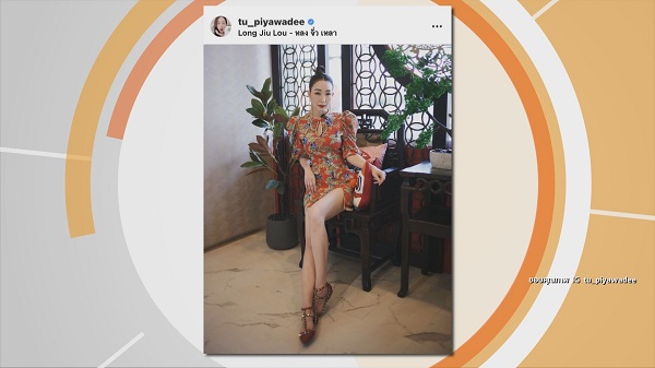 แฟชั่นจัดจ้านของคนดัง รับเทศกาลตรุษจีน  (มีคลิป) 