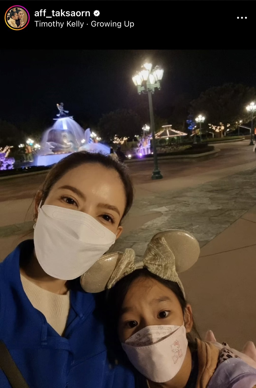 แอฟ ทักษอร ควงลูกสาว น้องปีใหม่ เที่ยวดิสนีย์แลนด์ 2 คน ลั่น! เจ็บหลังแต่ยอม