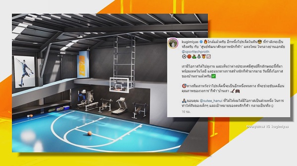 “ณเดชน์ คูกิมิยะ” เตรียมผลักดันนักกีฬาไทย สร้างศูนย์พัฒนาศักยภาพ  (มีคลิป)