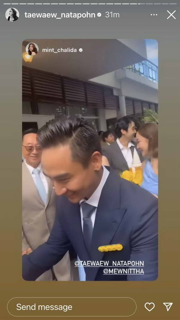 แมท ภีรนีย์ ออร่าเจ้าสาวสุดปัง เข้าพิธีหมั้น เฟม ภีมเดช อบอุ่นชื่นมื่น แมท ภีรนีย์ ออร่าเจ้าสาวสุดปัง เข้าพิธีหมั้น เฟม ภีมเดช อบอุ่นชื่นมื่น