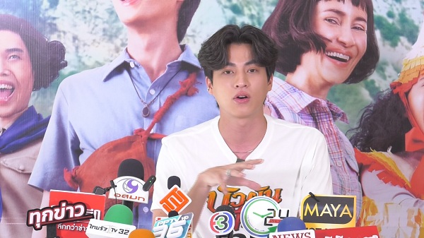 “กลัฟ คณาวุฒิ” เปิดใจ หลังถูกหมอดูทักเรื่องห้ามมีแฟน   (มีคลิป)