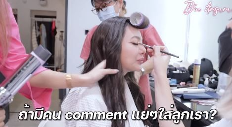 ไม่พาดพิง!! ดิว อริสรา โผล่ตอบคอมเมนต์แซะ กรณีเปิด-ปิดหน้าลูก