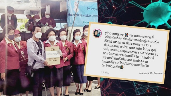 เบลล่า ทำกล่องพลังใจจากเบลล่า 2 หมื่นชุด ช่วยเหลือคนที่เดือดร้อน (มีคลิป) เบลล่า ทำกล่องพลังใจจากเบลล่า 2 หมื่นชุด ช่วยเหลือคนที่เดือดร้อน (มีคลิป)