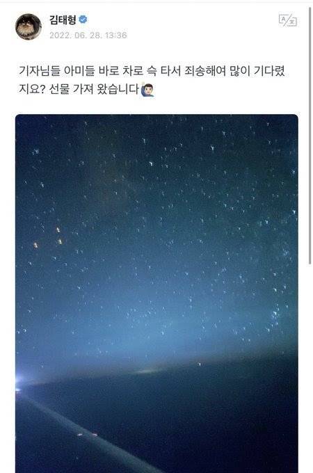 คิมแทฮยอง ได้รับเสียงชื่นชมอย่างมากกจากนิสัยสุดน่ารักและน่าจดจำในระหว่างที่อยู่ที่ปารีส (มีคลิป) คิมแทฮยอง ได้รับเสียงชื่นชมอย่างมากกจากนิสัยสุดน่ารักและน่าจดจำในระหว่างที่อยู่ที่ปารีส (มีคลิป)