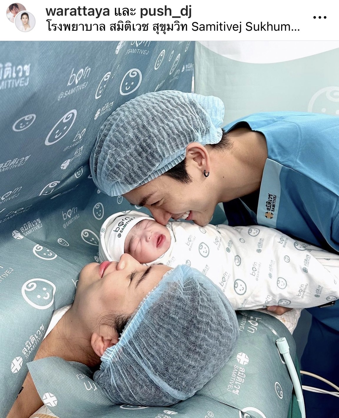 สวัสดีน้อง พีร์เจ เผยโฉนหน้าลูกชายของ พ่อพุฒ-แม่จุ๋ย สวัสดีน้อง พีร์เจ เผยโฉนหน้าลูกชายของ พ่อพุฒ-แม่จุ๋ย