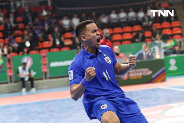 (ประมวลภาพ)ไทยเฉือนเวียดนาม 2-1 เข้ารอบที่ 1 สายเอ ฟุตซอลเอเชียนคัพ 2024 (ประมวลภาพ)ไทยเฉือนเวียดนาม 2-1 เข้ารอบที่ 1 สายเอ ฟุตซอลเอเชียนคัพ 2024