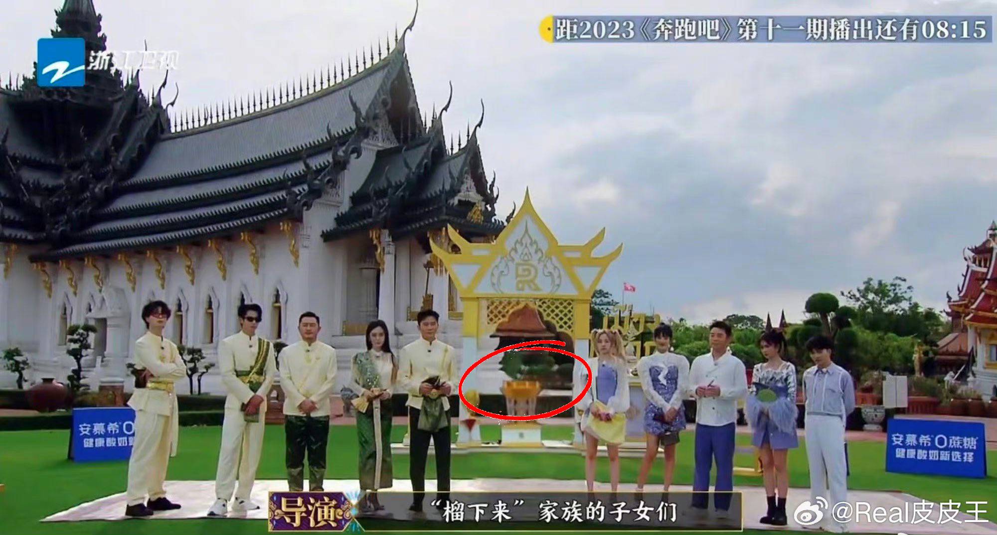 ไม่มี ‘ช่ายสวี่คุน’!! Keep Running เอพิโสดถ่ายทำในไทยได้ออกอากาศแล้ว