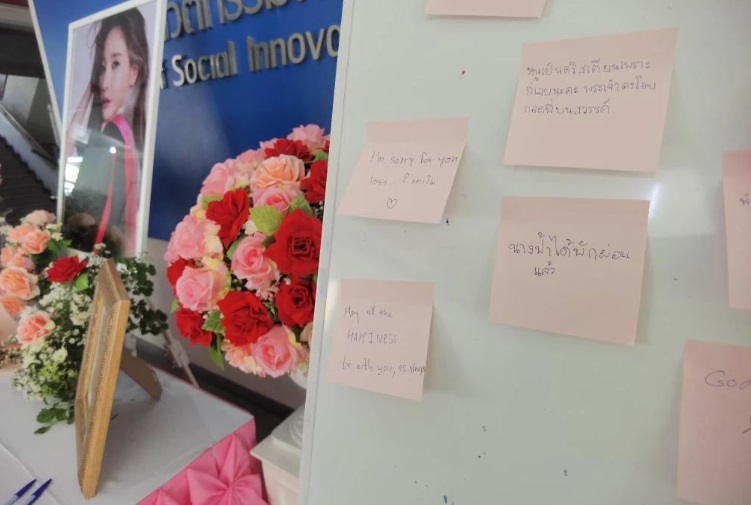 แฟนคลับคอมเมนต์ไอจี แตงโม นิดา จากไปครบ 1 ปี ไม่หวนคืนมา เรายังคงคิดถึงเธอเสมอ 