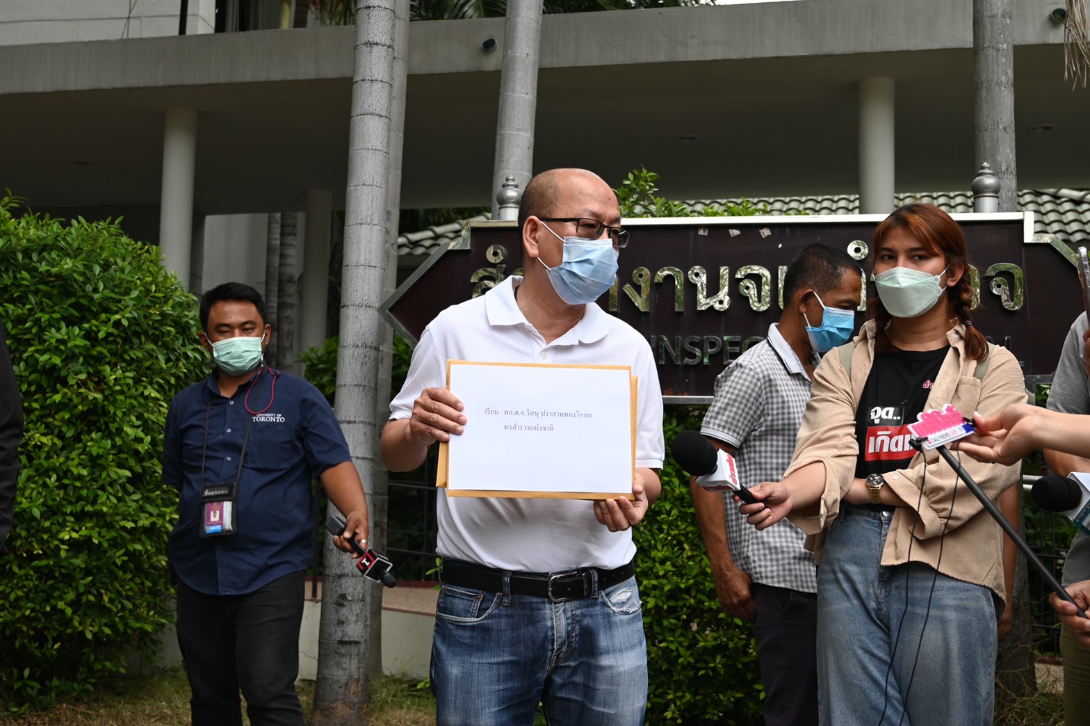 อัจฉริยะ ร้องจเรตำรวจ สอบแพทย์ชันสูตร คดีแตงโม 