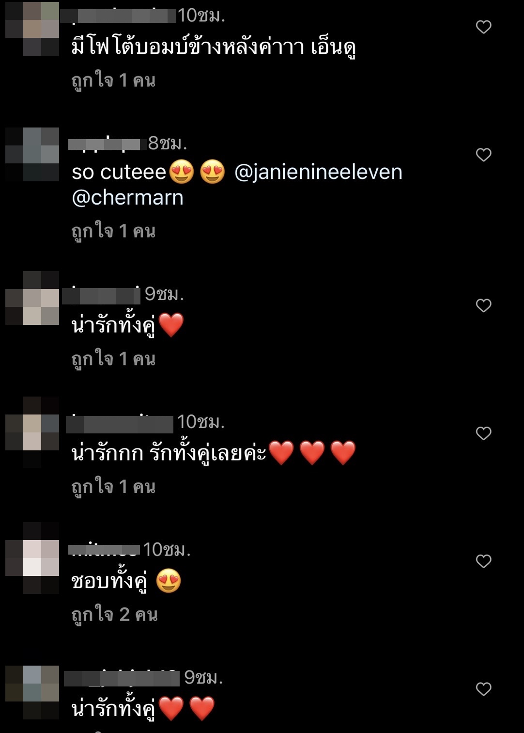 เจนี่ - พลอย  ทั้งกอดทั้งหอม แต่หลุดโฟกัส เพราะสิ่งนี้??