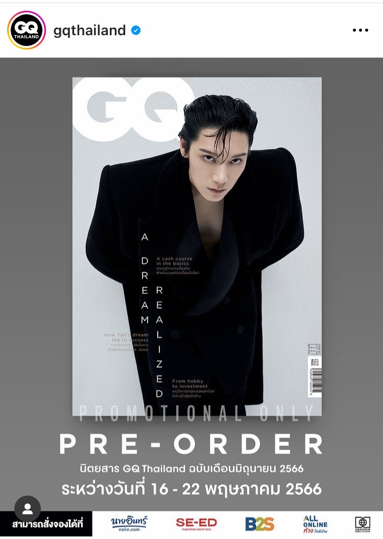 ‘เตนล์ ชิตพล’ มาแน่!! ลัดฟ้าร่วมอีเวนต์ Saint Laurent ในไทย 17 พ.ค.นี้