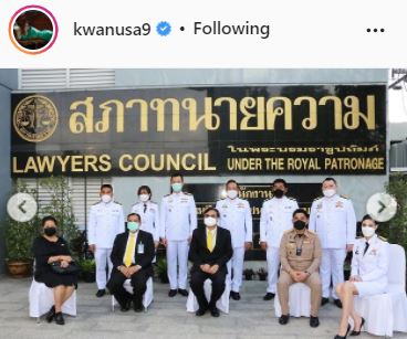 แต่งตั้ง ขวัญ อุษามณี เป็นที่ปรึกษานายกสภาทนายความ