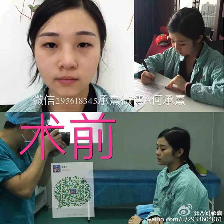 อยากเหมือนต้องได้เหมือน! สาวจีนทำหน้านาน 8 ปีจนกลายเป็น ฟ่านปิงปิง สอง อยากเหมือนต้องได้เหมือน! สาวจีนทำหน้านาน 8 ปีจนกลายเป็น ฟ่านปิงปิง สอง