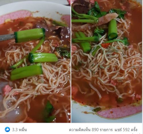 หมอแล็บแพนด้า ไขข้อสงสัย ผักบุ้งสีตก เกิดจากอะไร กินได้หรือไม่?