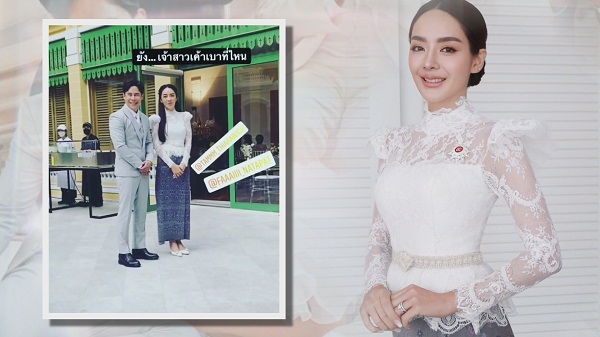 พะแพง เล่าโมเมนต์งานหมั้น ปุยฝ้าย – ตาม สุดอบอุ่น (มีคลิป)