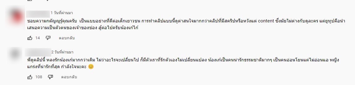 เก๋ไก๋ สไลเดอร์ กลับมาทำคลิปอีกครั้ง ล่าสุด ทำ Vlog คนเดียวครั้งแรก กระแสมาแรงมาก เก๋ไก๋ สไลเดอร์ กลับมาทำคลิปอีกครั้ง ล่าสุด ทำ Vlog คนเดียวครั้งแรก กระแสมาแรงมาก