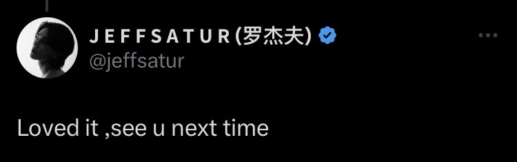 แฟนคลับตั้งตารอคอลแลปส์ หลัง เอริค นัม โพสต์ภาพคู่ เจฟ ซาเตอร์