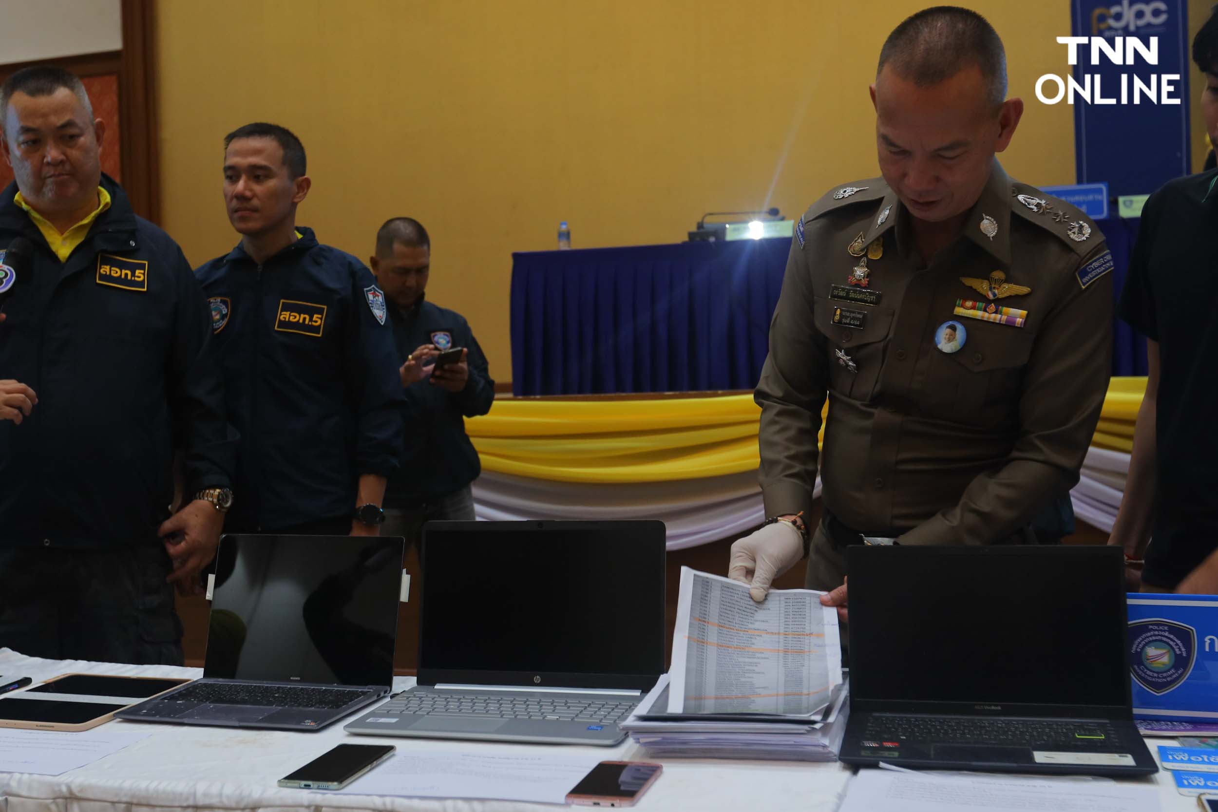 ตร.ไซเบอร์แถลงจับ ผตห. สร้างแอปเลี่ยงสแกนใบหน้าโมบายแบงก์กิ้ง ตร.ไซเบอร์แถลงจับ ผตห. สร้างแอปเลี่ยงสแกนใบหน้าโมบายแบงก์กิ้ง