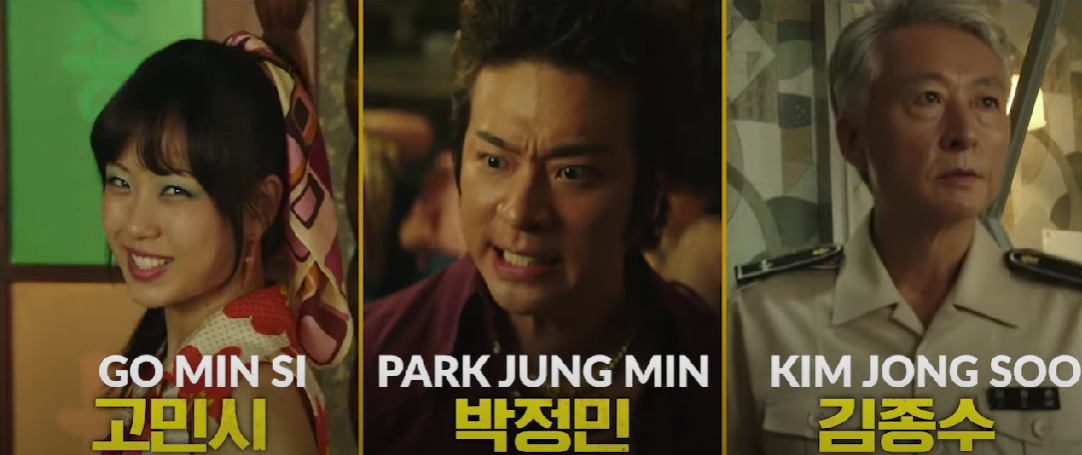  “Smugglers” ล้านแตกแล้ว ขายตั๋วหนัง 1 ล้านใบ ได้ในเวลาเพียงแค่ 4 วัน 