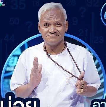 หน่อย เชิญยิ้ม เล่าวีรกรรมความเจ้าชู้ เผย เจอมรสุมชีวิตหนักจนเคยคิดฆ่าตัวตาย หน่อย เชิญยิ้ม เล่าวีรกรรมความเจ้าชู้ เผย เจอมรสุมชีวิตหนักจนเคยคิดฆ่าตัวตาย