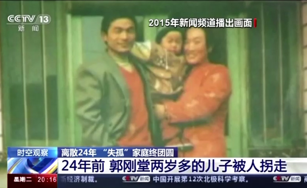 พ่อขี่จยย.ตะลอนทั่วจีน ตามหาลูกนาน 24 ปี จนได้พบกันอีกครั้ง พ่อขี่จยย.ตะลอนทั่วจีน ตามหาลูกนาน 24 ปี จนได้พบกันอีกครั้ง