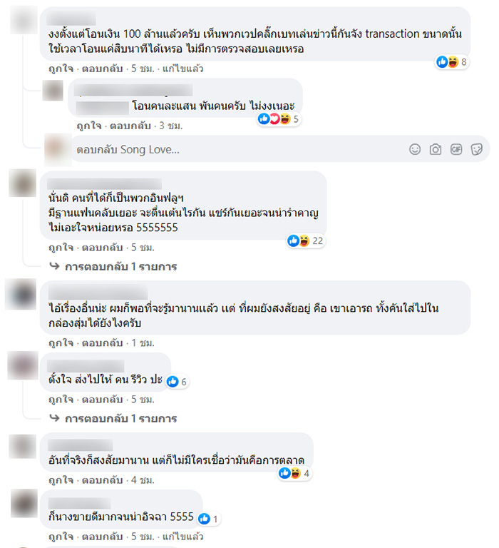 สงสัยกล่องสุ่ม พิมรี่พาย 1 แสน!! ได้จริงหรือแค่คอนเทนต์