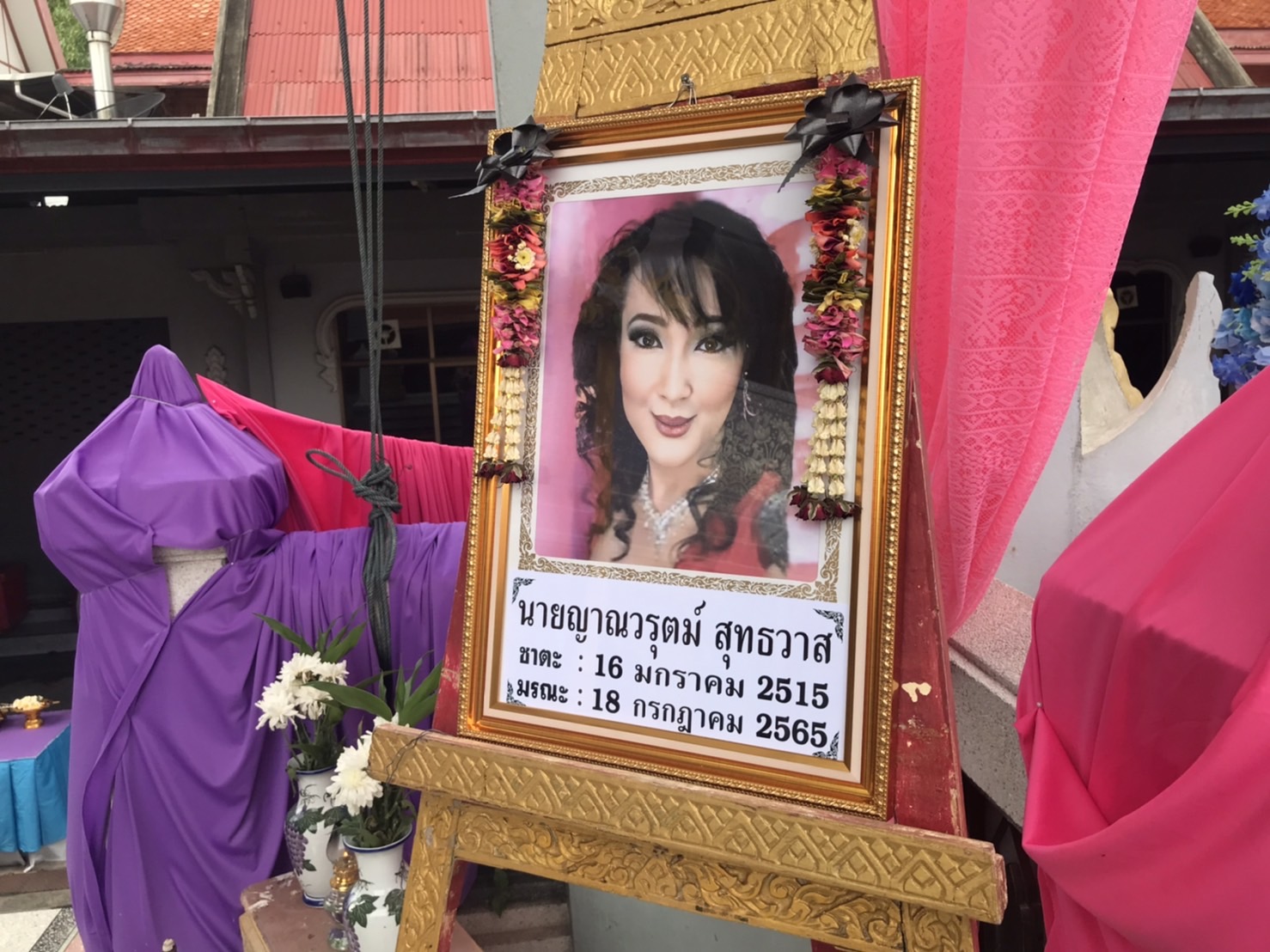 บรรยากาศพิธีฌาปนกิจ ซันนี่ ยูโฟร์