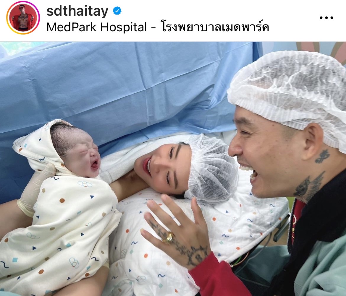 เดย์ ไทยเทเนี่ยม เฮลั่น!! ภรรยาคลอดลูกสาว