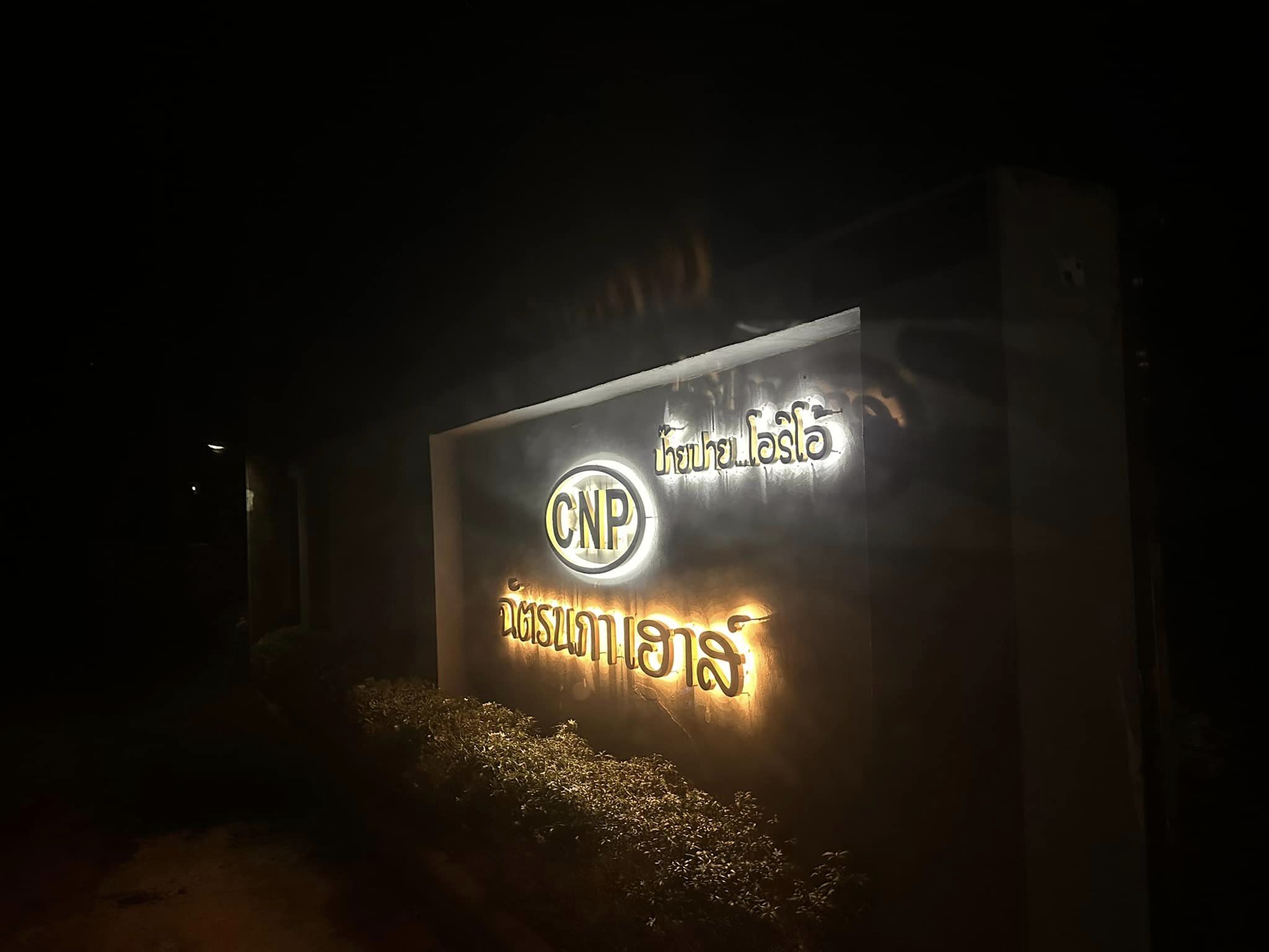 ป๊ายปาย ทุ่ม 7 หลักสร้างรีสอร์ทให้คุณแม่ ด้าน นุ๊ก ธนดล เผยความหมายของรอยสักสุดเท่