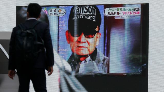 ยอมลงจากตำแหน่ง!! ‘จูลี่ เคย์โกะ ฟูจิชิมะ’ ประธานค่ายจอห์นนี่ หลังคดีทาวเพศรุมเร้า ยอมลงจากตำแหน่ง!! ‘จูลี่ เคย์โกะ ฟูจิชิมะ’ ประธานค่ายจอห์นนี่ หลังคดีทาวเพศรุมเร้า