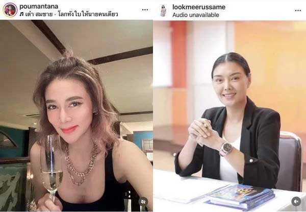 ฉายาดารา 2567 อย่างพีค! นัท มีเรีย-หลิงออม-หนุ่ม กรรชัย-นาย-ใบเฟิร์น มาครบ ฉายาดารา 2567 อย่างพีค! นัท มีเรีย-หลิงออม-หนุ่ม กรรชัย-นาย-ใบเฟิร์น มาครบ