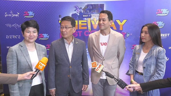 อัปสกิลจัดเต็ม โชว์รอบชิงชนะเลิศ “The Way First Concert”   (มีคลิป)